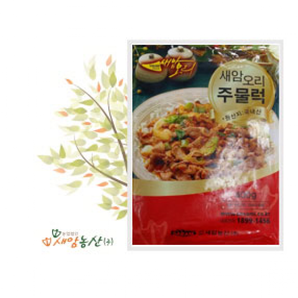 새암농산,오리주물럭 - 고추장 매콤맛 (400g)